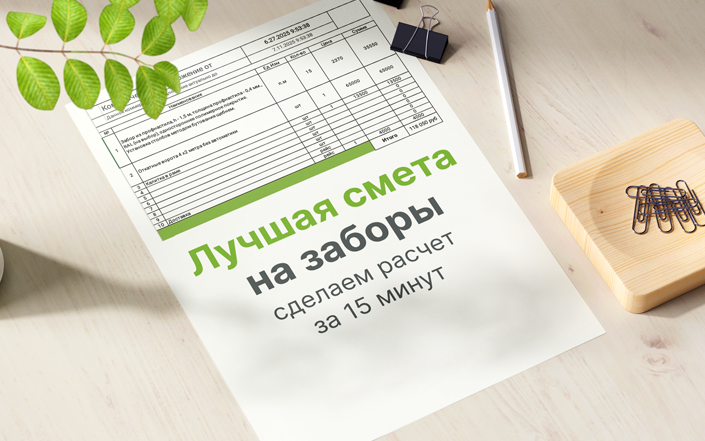 Договор